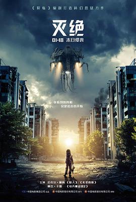 电影在线完整免费观看 肖申克的救赎